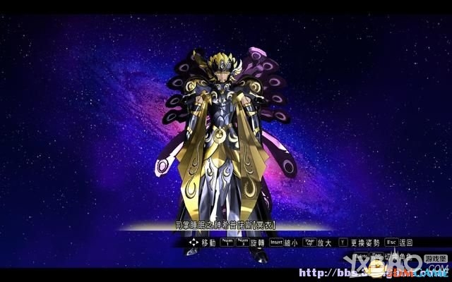 圣斗士星矢：斗士之魂全教程图文攻略