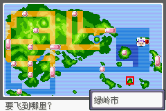 口袋妖怪漆黑的魅影5.0图文攻略