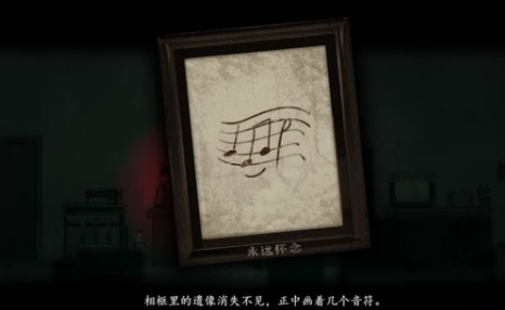 《烟火》游戏攻略第二章