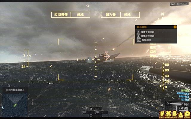 战地4所有关卡流程攻略