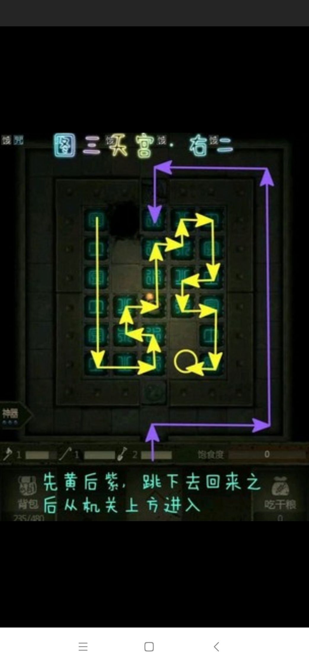 《盗墓长生印》攻略合集