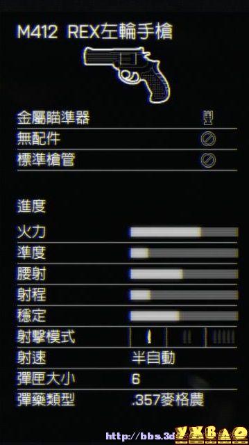 战地4所有关卡流程攻略