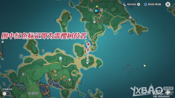 原神世界任务医樱详细攻略