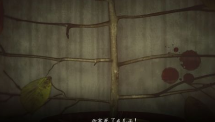 《烟火》游戏攻略第二章
