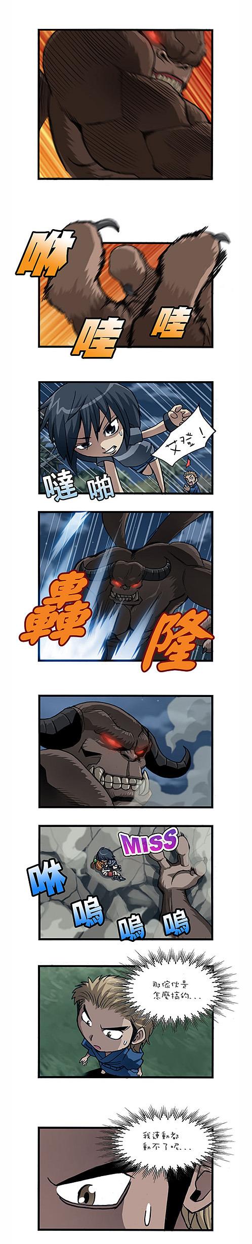 台服官方漫画枫叶物语26_mxd.766.com