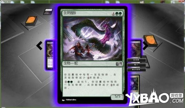 万智牌2015全剧情流程图文攻略