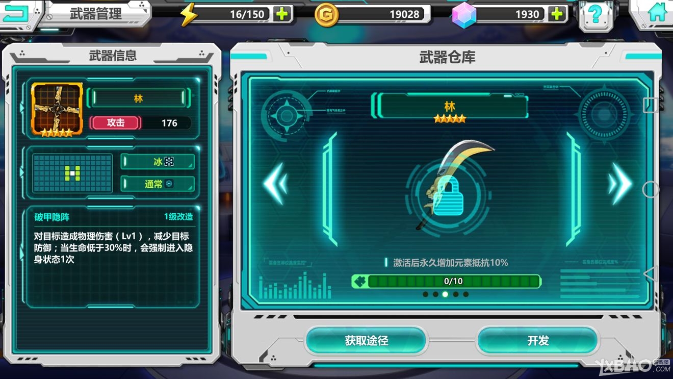 《战场英雄物语》风魔小次郎评篇（上）