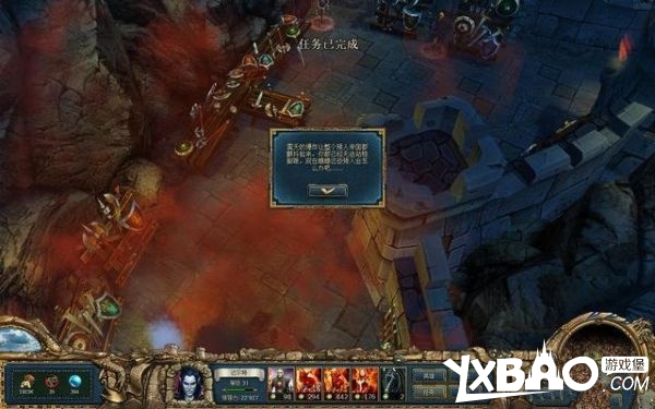 国王的恩赐：黑暗面全剧情流程图文攻略