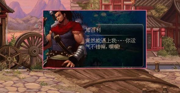 《dnf》110加百利什么值得买
