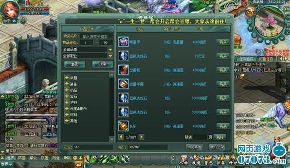 神魔遮天(_神魔遮天赚钱攻略！非R玩家必看！)