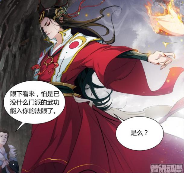 由武侠小说改编漫画有哪些?好看的武侠漫画大放送啦
