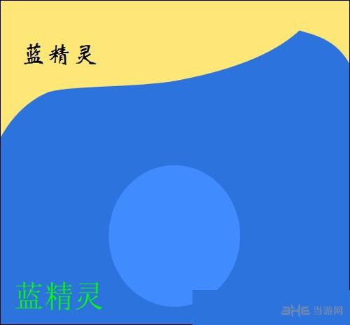 疯狂猜图电影电视答案三个字-蓝精灵