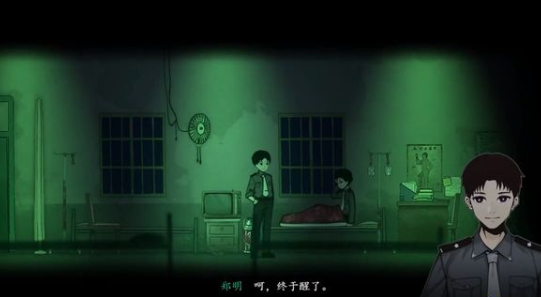 《烟火》游戏攻略合集