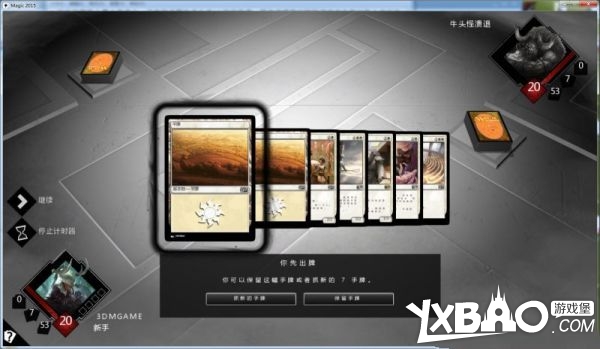万智牌2015全剧情流程图文攻略