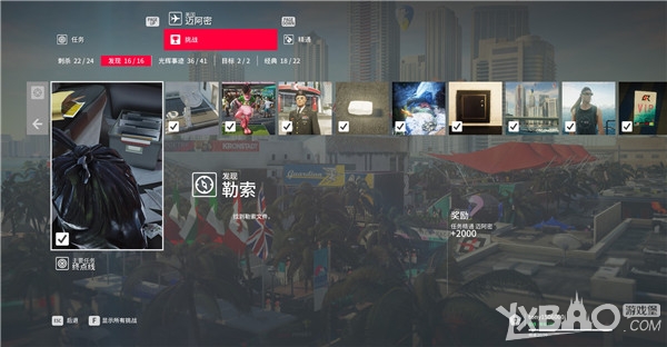 《杀手2》全挑战攻略