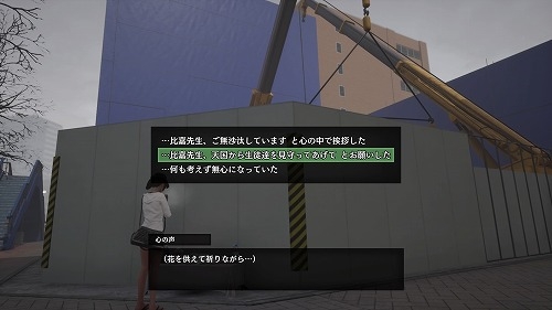 《绝体绝命都市4Plus 夏日回忆》DLC后日谈 100%简单攻略