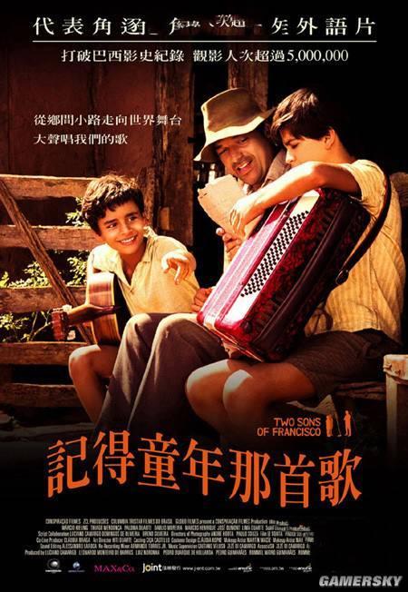 逗游网