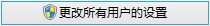战地4Beta版DirectX Error的解决方法