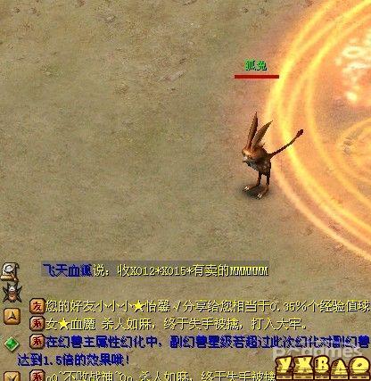 魔域：教大家如何获得军团小战兽