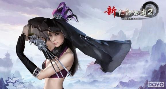 《新大话西游2》李冰冰新剧情无节操配音