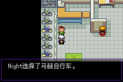 口袋妖怪漆黑的魅影5.0图文攻略