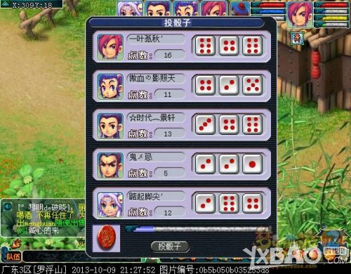 《梦幻西游》神器任务华光玉之伤攻略