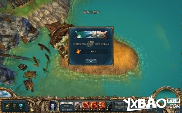 国王的恩赐：黑暗面全剧情流程图文攻略