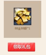 剑灵活动寻找失散的洪门兄弟内容详情