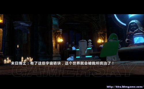 乐高漫威超级英雄(全流程图文攻略)