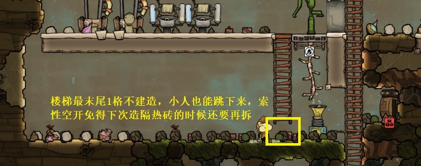 《缺氧》萌新流程攻略