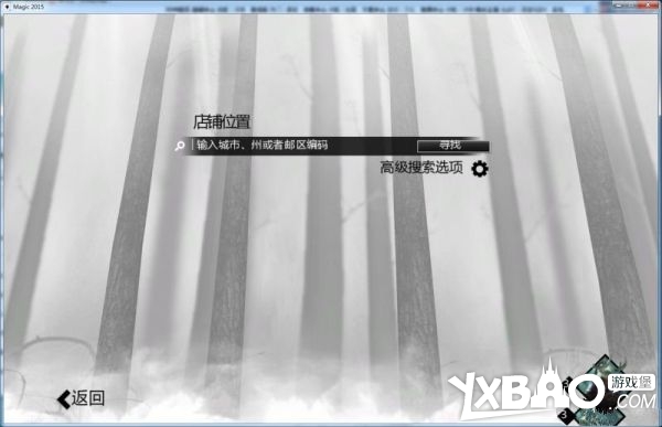 万智牌2015全剧情流程图文攻略