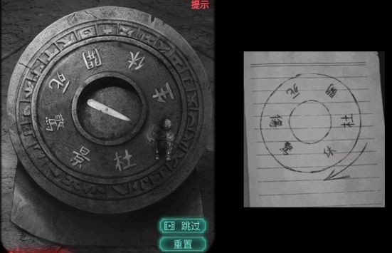 《纸嫁衣2奘铃村》全部通关攻略