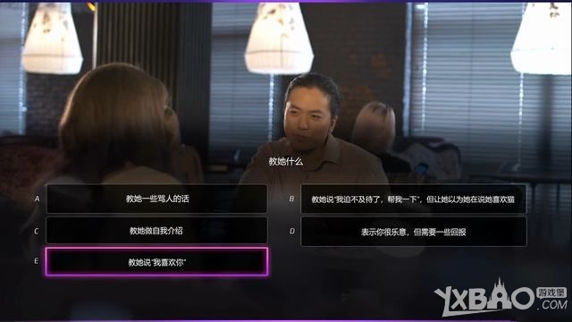《绝世情圣2》全关卡图文剧情流程攻略