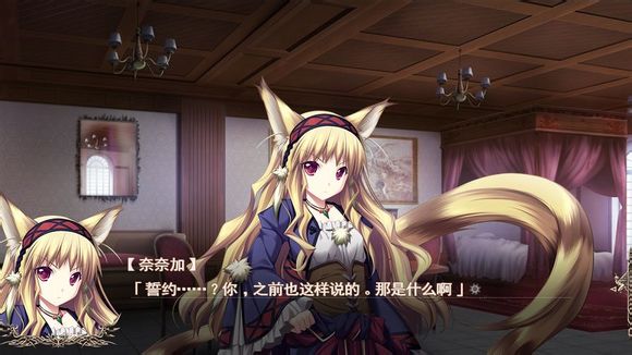 魔导巧壳图文攻略!完全攻略助你通关