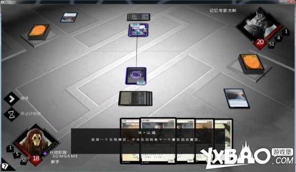 万智牌2015全剧情流程图文攻略