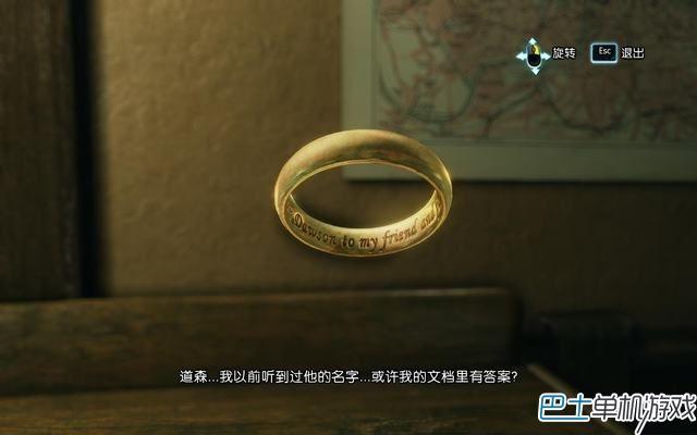 福尔摩斯罪与罚攻略 全流程线索收集图文攻略