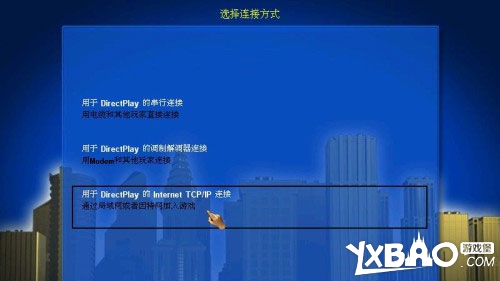 金融帝国2：金融帝国实验室怎么联机