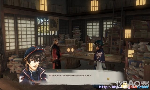 讨鬼传：极全流程图文攻略