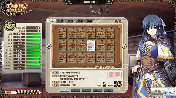 魔导巧壳图文攻略!完全攻略助你通关