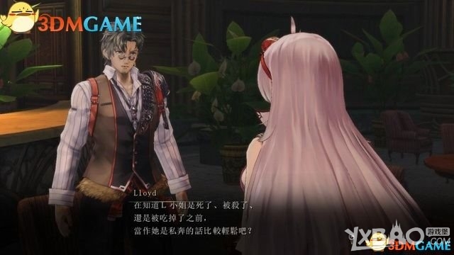 《无夜之国》全章节剧情流程图文攻略（更新中）