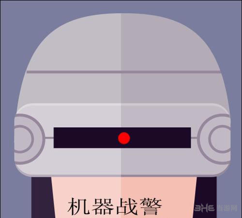 疯狂猜图电影电视答案四个字-机器战警