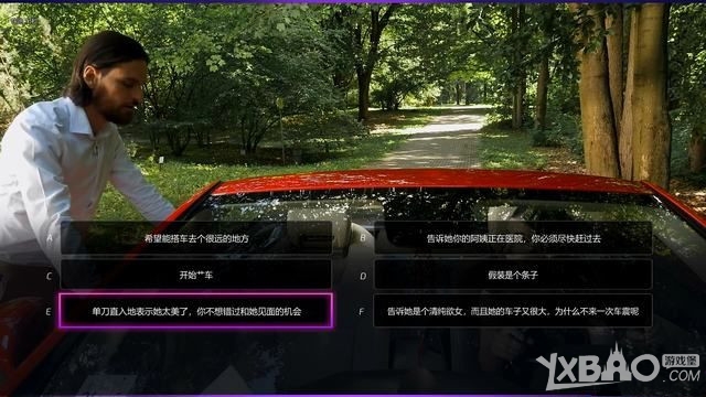 《绝世情圣2》全关卡图文剧情流程攻略