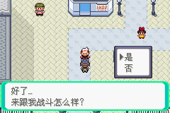 口袋妖怪漆黑的魅影4.5一周目全图文流程攻略完美版