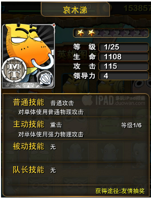《我叫MT》(Online菊爆大队的试炼副本攻略资料)