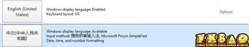 战地4Beta版DirectX Error的解决方法