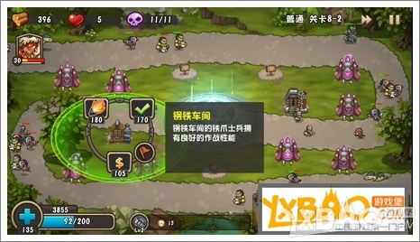 《城堡突袭2》全关卡3星通关攻略