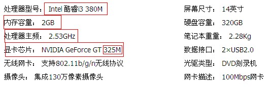 战地3怎么玩？战地3安装方法