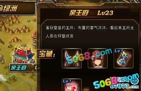 TNT弹道轨迹亲王府怎么打 TNT亲王府地图打法攻略