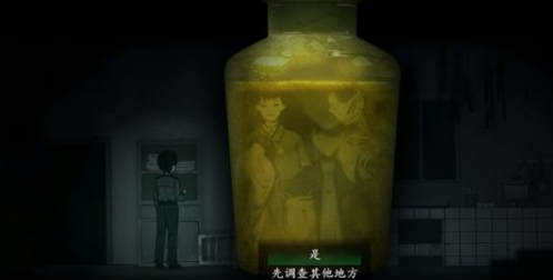 《烟火》游戏攻略第二章