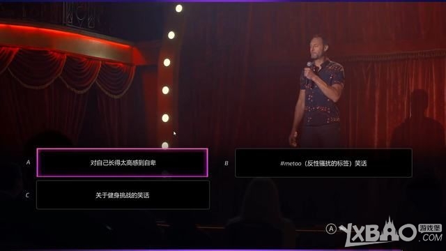 《绝世情圣2》全关卡图文剧情流程攻略